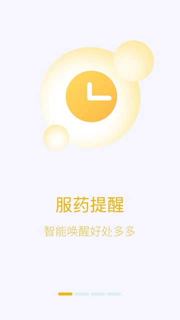 洛家app官方版
