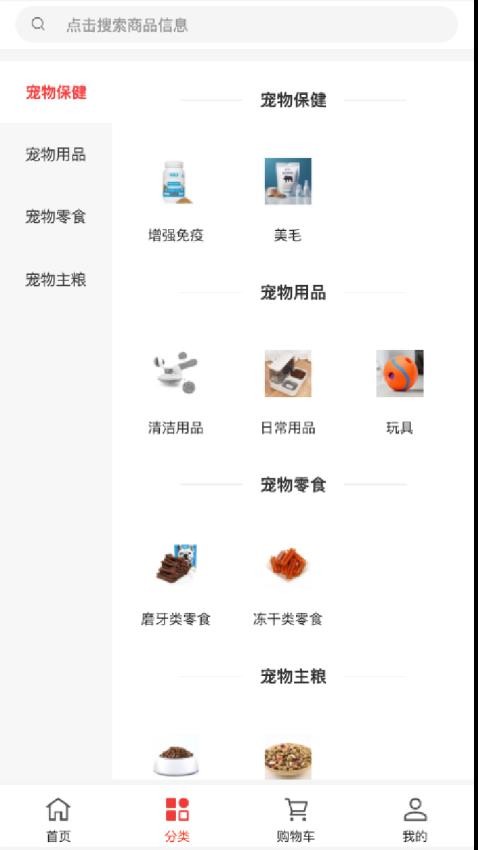 幻月精灵最新版