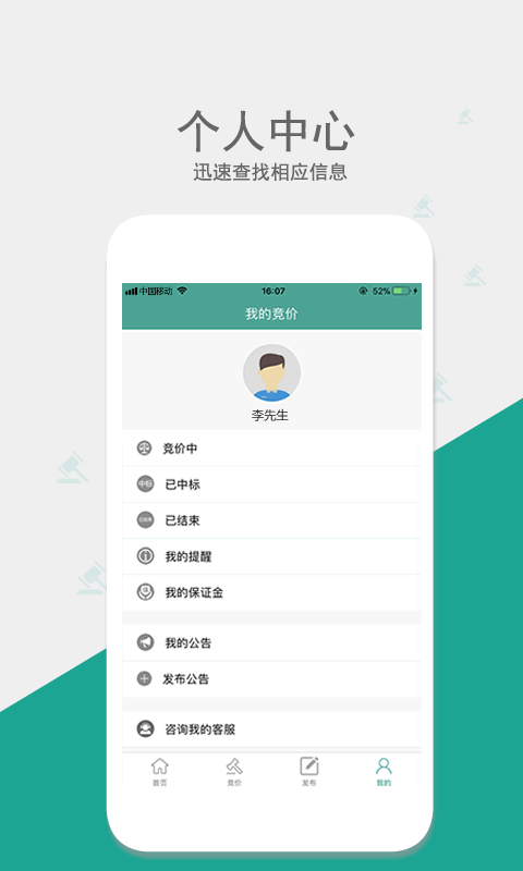网优拍平台