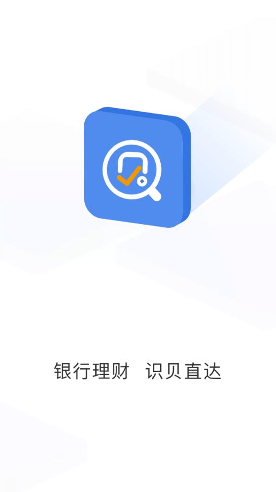 识贝比app官方版