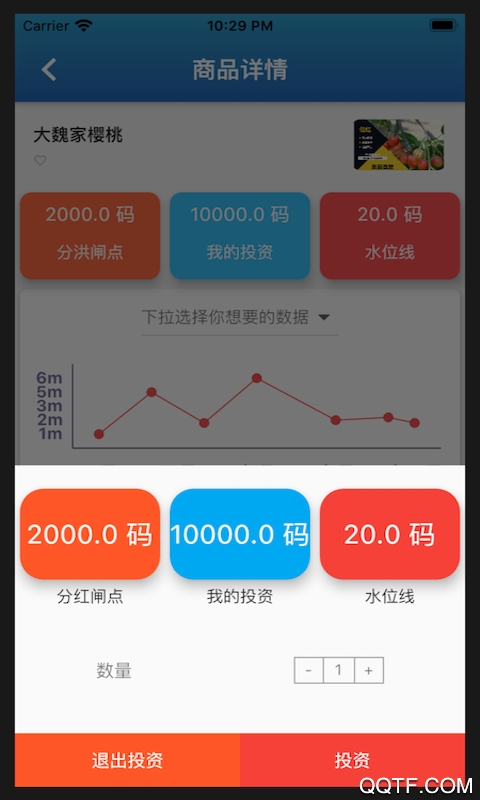 码投app最新版