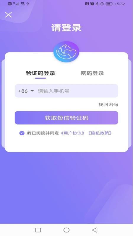 莱康宁驻点app