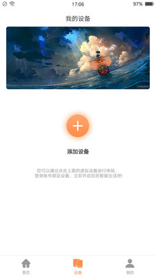 掌厨智能菜谱app最新版