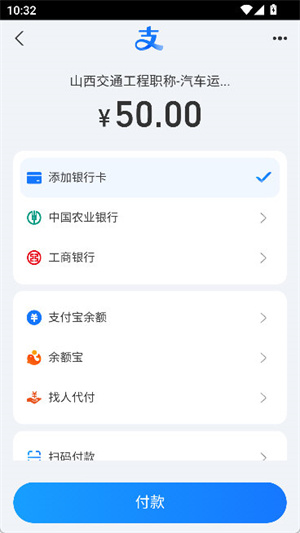 美题最新版本