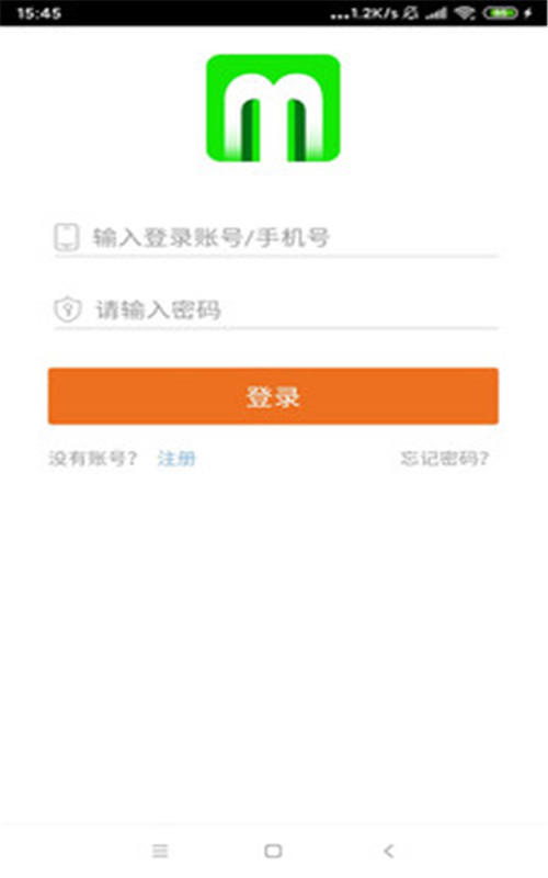 三羊出行app安卓版