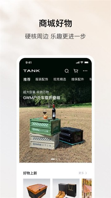 PS抠图app 手机版v2.9.5