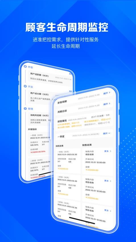 北麒AI店长最新版