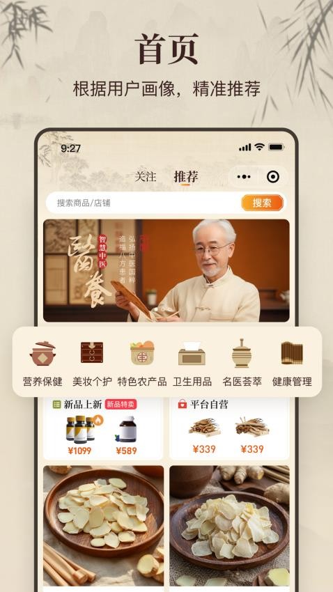 万亿堂最新版