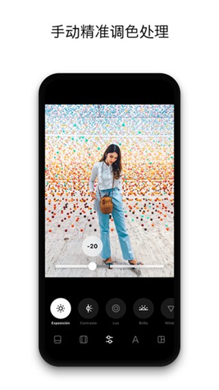Instasize修图神器 最新版v5.4.0