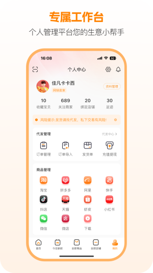 新余开山网最新版