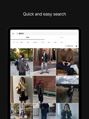 Onthelook APP