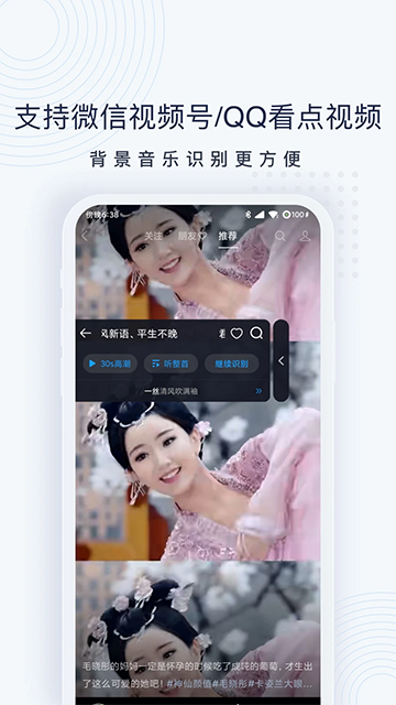 浮浮雷达APP 安卓版v1.8.7.5