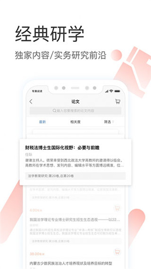 有章阅读