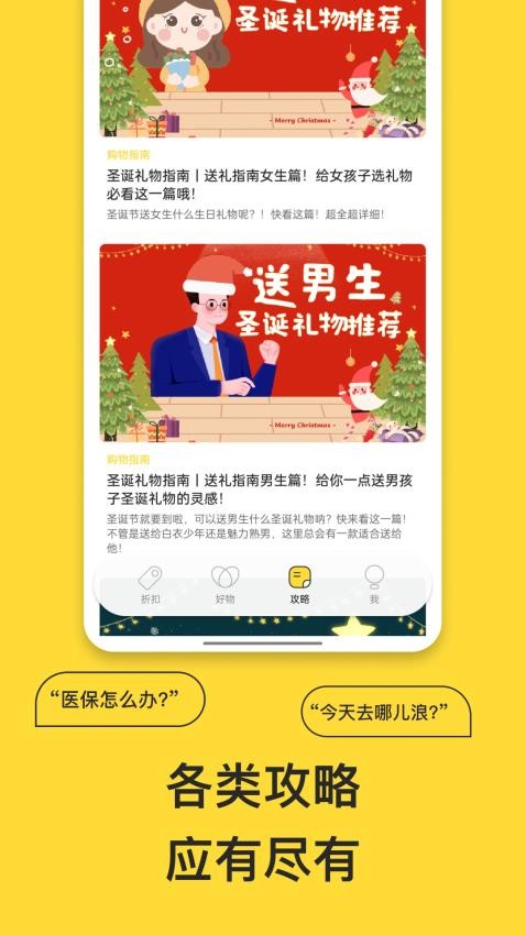 一分钱手机版