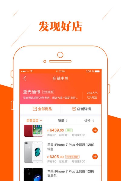 郑州365通讯港