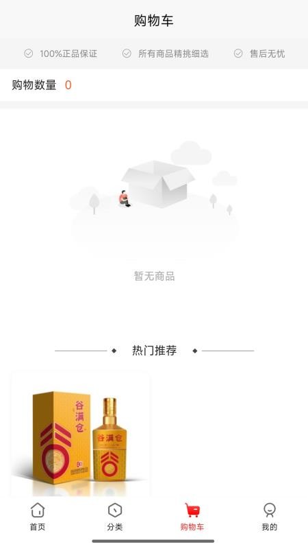 昌顺优选最新版