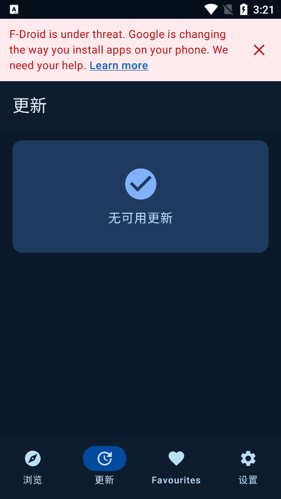 Flicky影视app安卓版