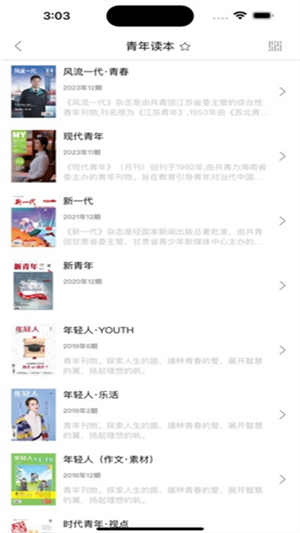 掌上盲图