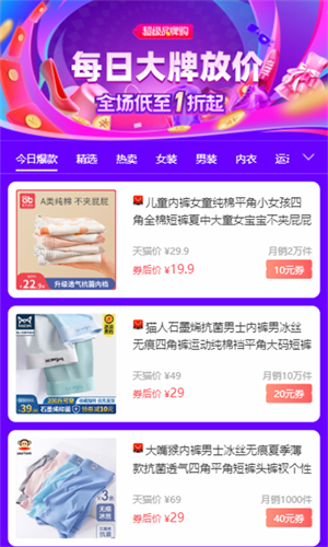 悬赏猫官网版