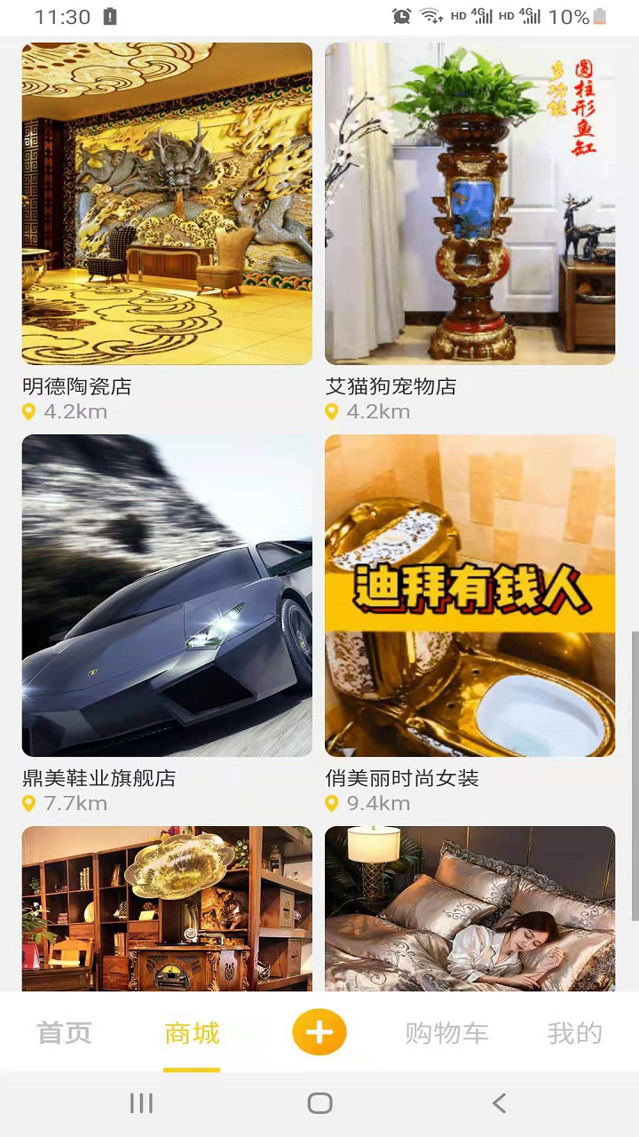 京宝app最新版