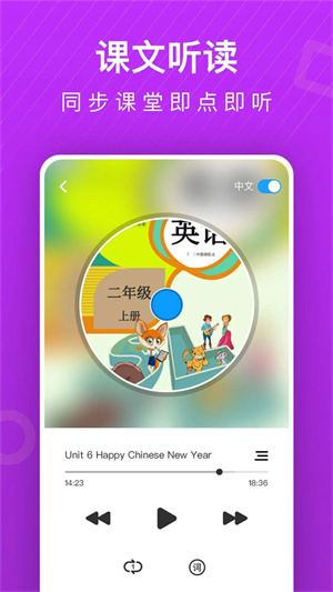从零开始学英语免费软件
