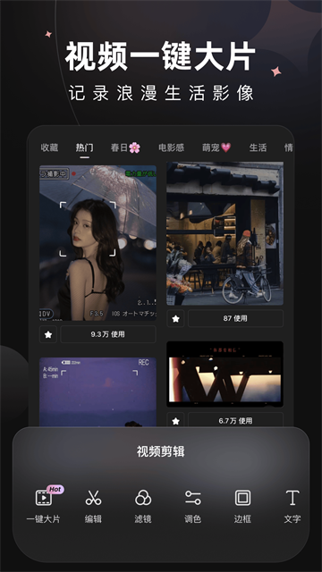 Wink最新版 免费版v3.11.0