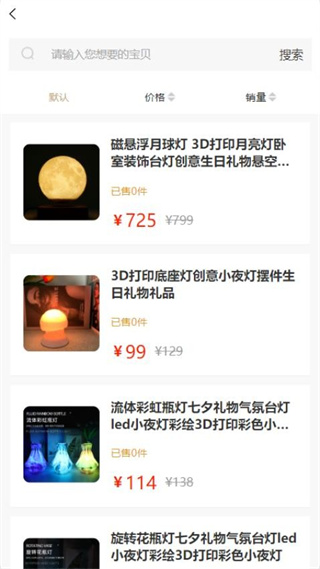 YoYo网最新版