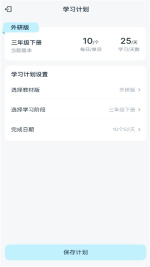 学英语背单词
