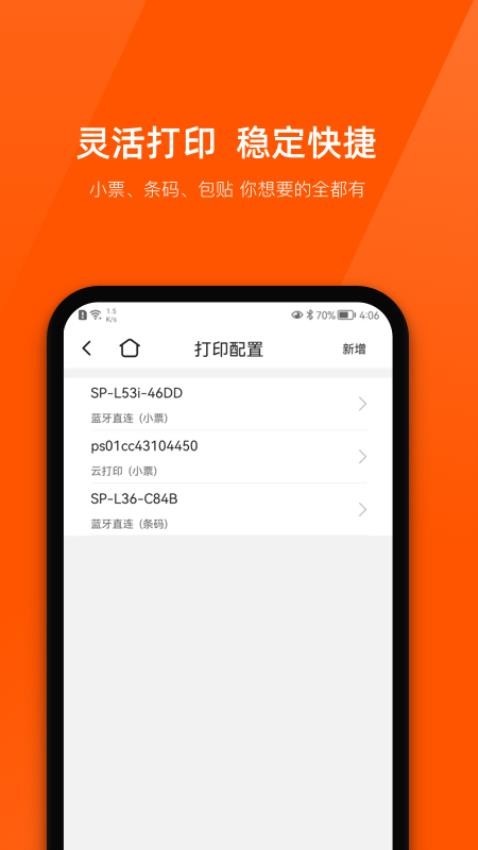 商陆花官网版