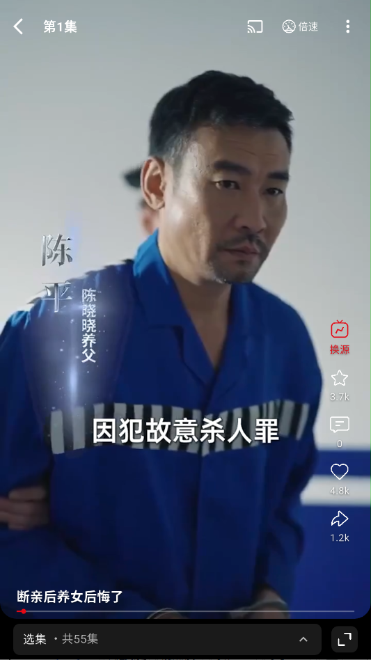 快追影视app官方版