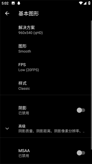 吃鸡优化器
