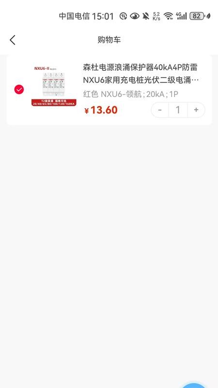 易气城官方版
