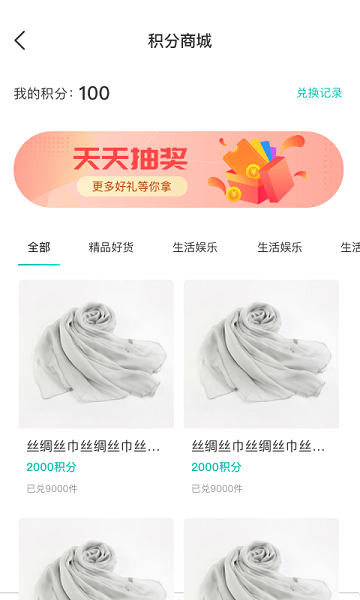 万用指南平台