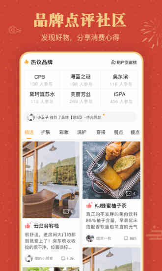 小鹿发现客户端