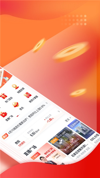 恒大房车宝