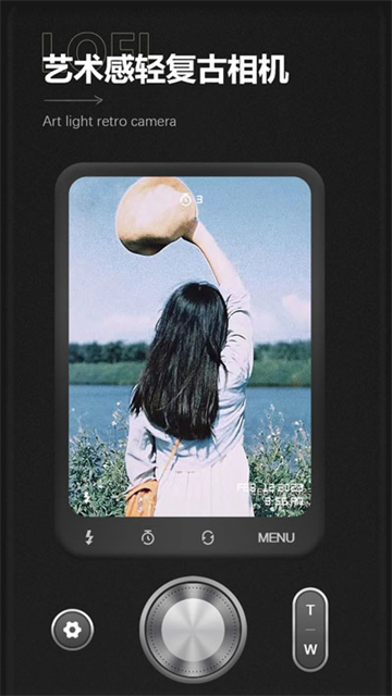 LoFiCam相机(LoFi相机)官方版 安卓版v1.5