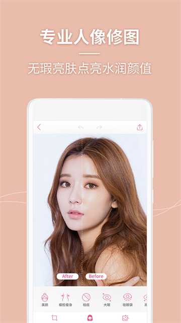美人相机app 免费版v4.8.7