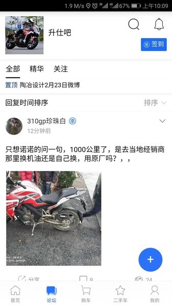 升仕商城新版本