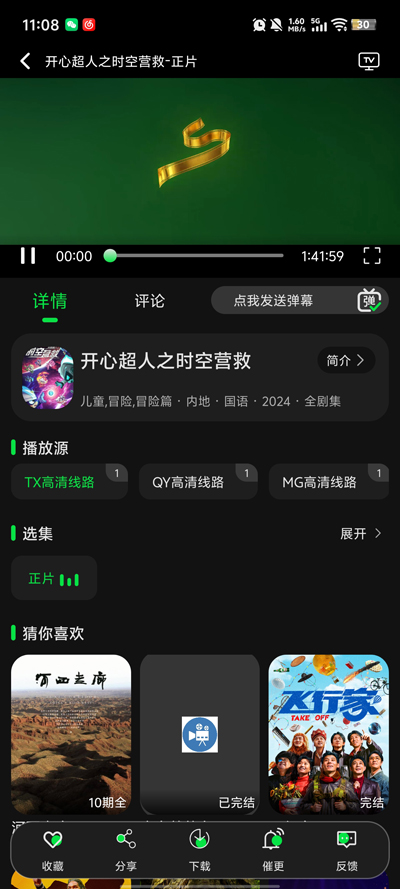 58影视最新版(58电影)