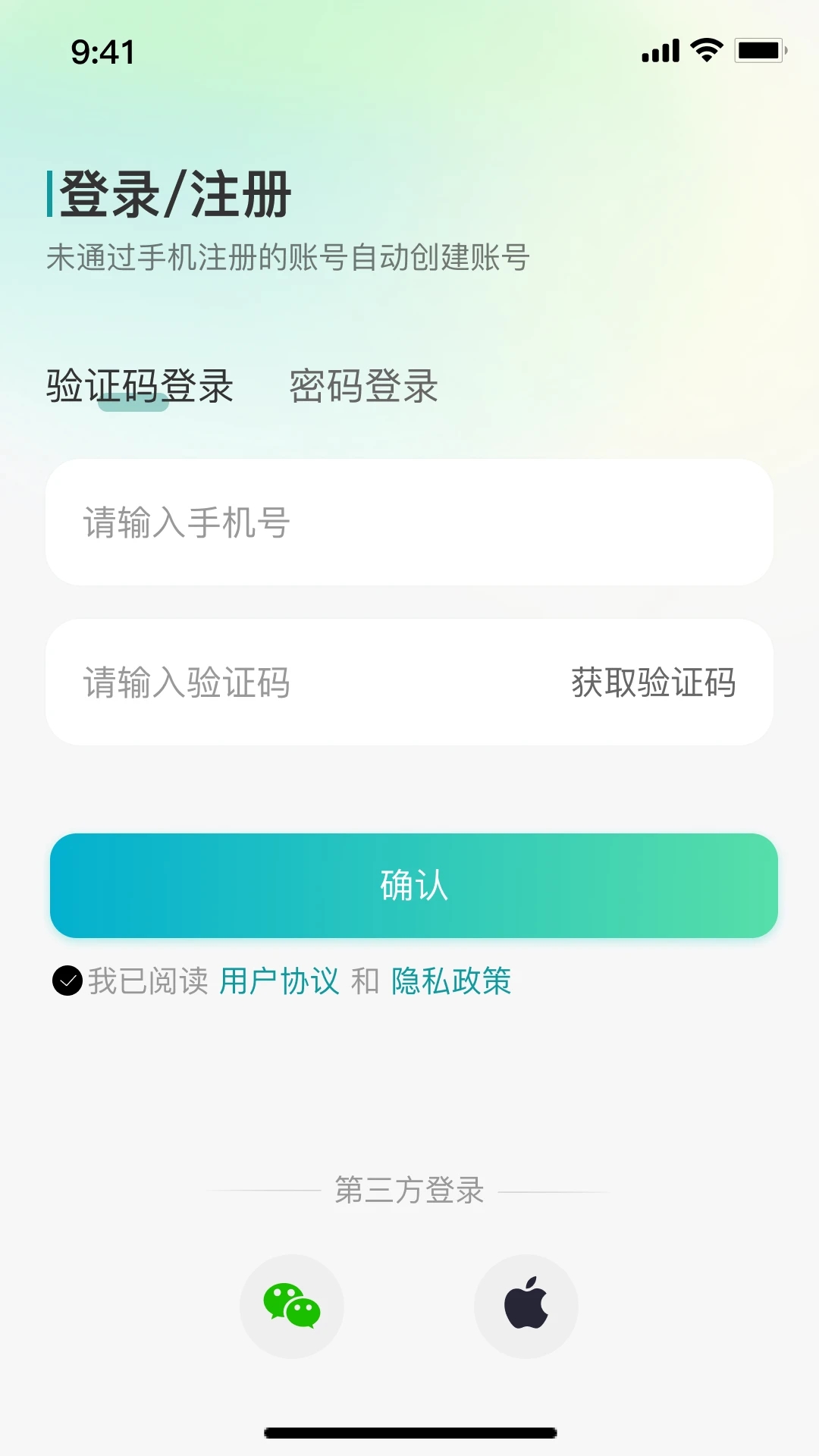 小亿同学app最新版