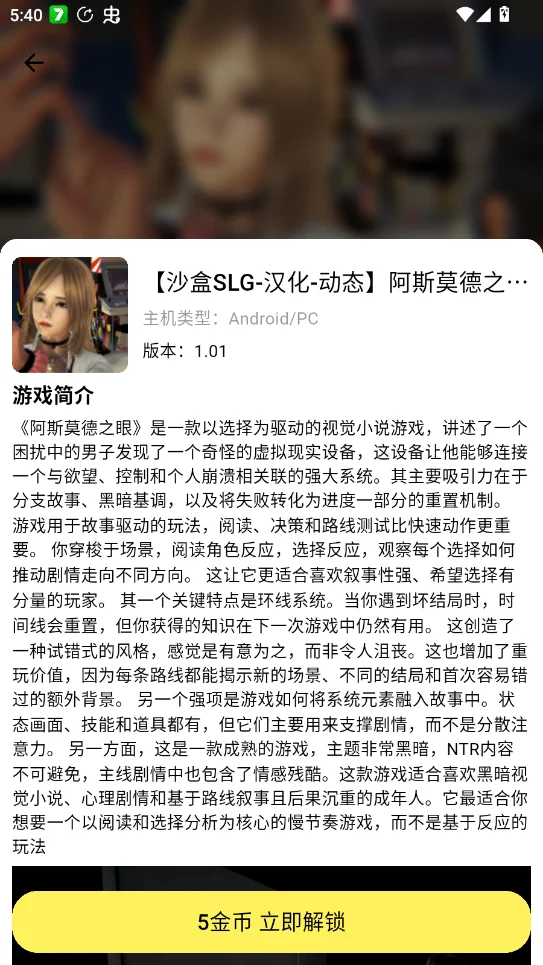 acfan流鼻涕版