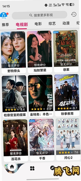 juddapp纯净版无广告
