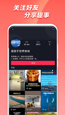 椰视极速版最新版本