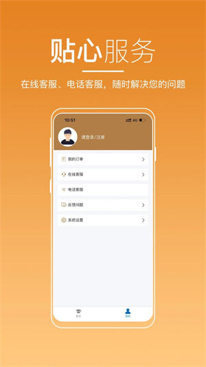 河南来学APP
