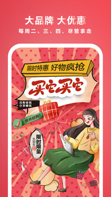 九金电商平台