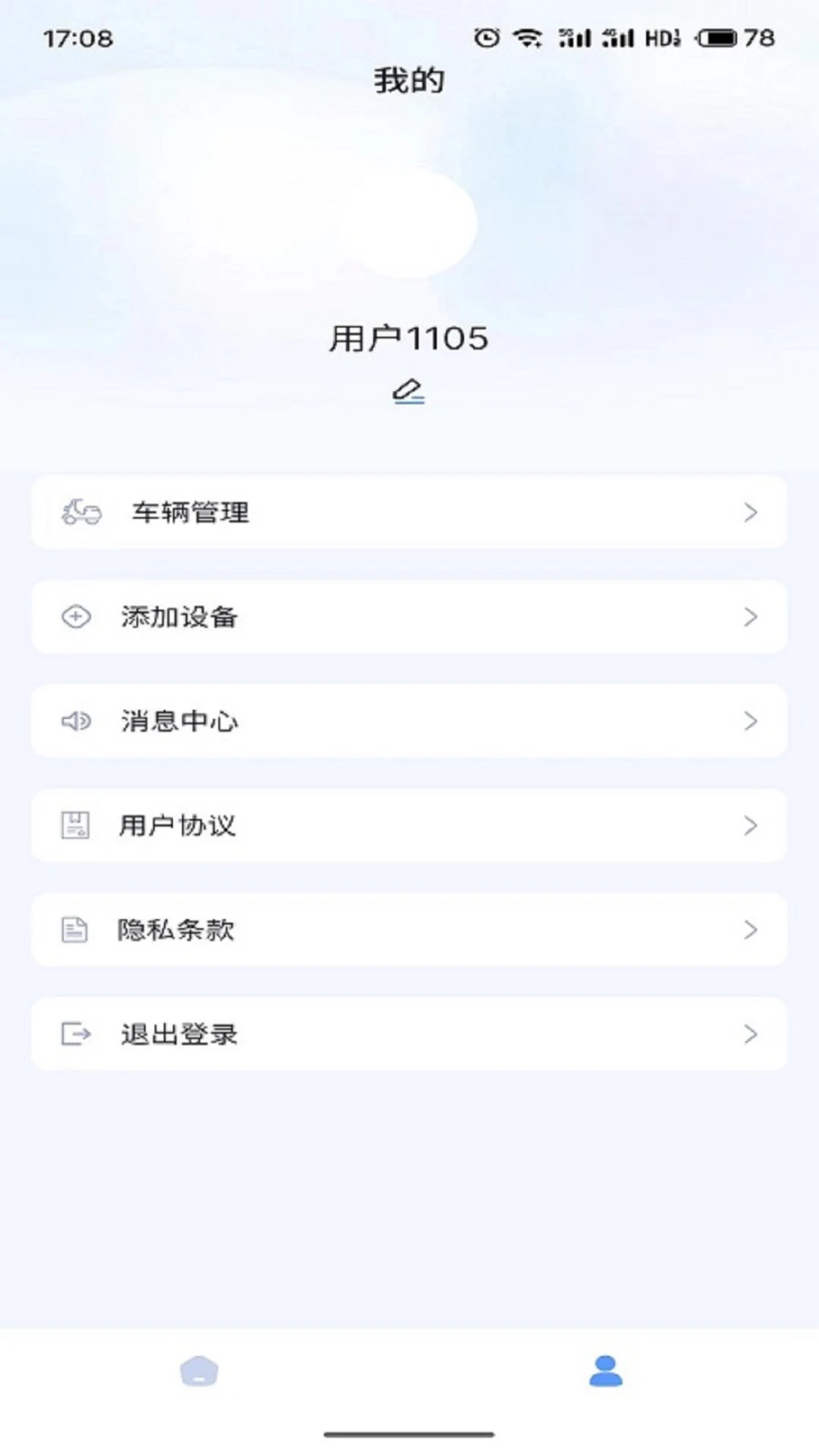 深远奔跑app最新版