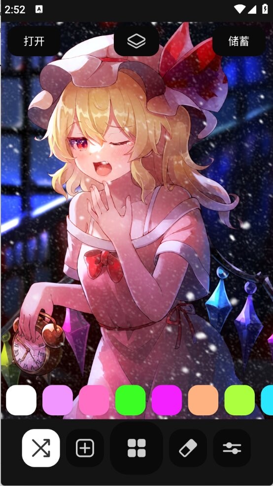 DIY雪花滤镜app 正版v6.2.1