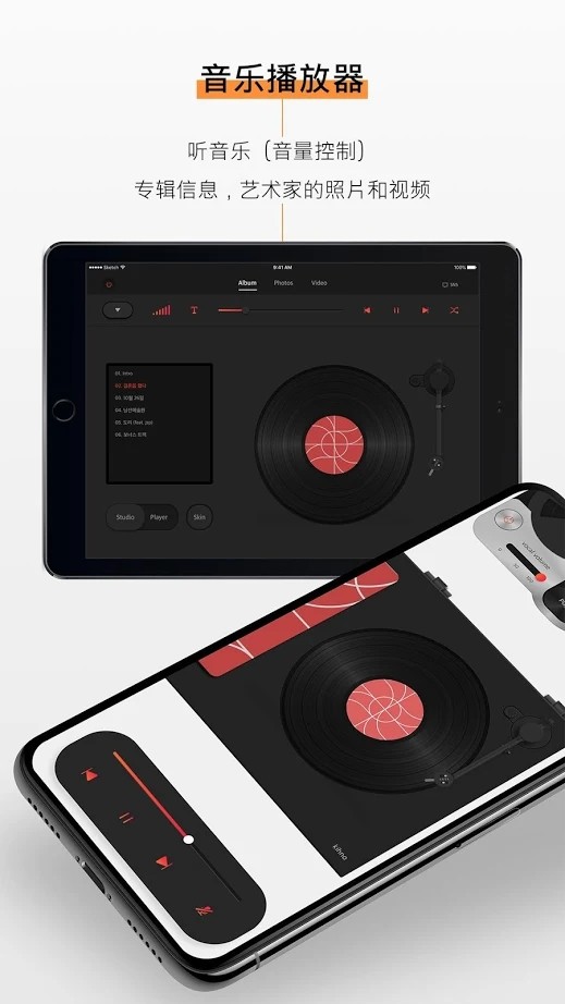 kitplayer 最新版v2.0270