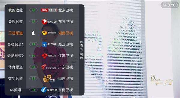 看了么 官方正版vvip