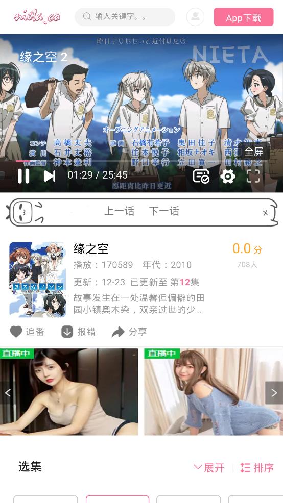 捏它弹幕网app全平台